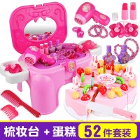 女童玩具女孩8-10岁儿童化妆品公主彩妆盒儿童玩具3-6周岁7梳妆台 彩妆盒凳子梳妆台+可切蛋糕37件套