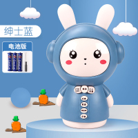 学习机儿童早教机0-3-6岁婴儿启蒙幼儿唱歌音乐智能小兔子一5 故事机[配USB充电线+遥控+电池+螺丝刀]蓝色
