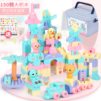 小孩儿童积木拼装力玩具启蒙大颗粒百变宝宝动脑大块大号三岁 150块火车大积木[收纳盒装+送贴纸+说明书]