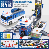 4-5岁3儿童模型轨道车玩具 警察款变形货柜车【配17合金车+1飞机+充电】 带灯光音乐故事+配11路标配件【大礼盒装】