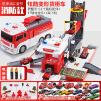 4-5岁3儿童模型轨道车玩具 消防款变形货柜车【配17合金车+1飞机+电池】 带灯光音乐故事+配11路标配件【大礼盒装】