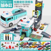 4-5岁3儿童模型轨道车玩具 城市款变形货柜车[配17合金车+1飞机+电池] 带灯光音乐故事+配11路标配件[大礼盒装]