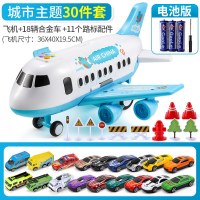 幼儿童玩具男孩多功能宝宝1一2-3两6岁以上男童小孩4二5至三7 配电池城市款带灯光音乐故事[配18合金车+11路标