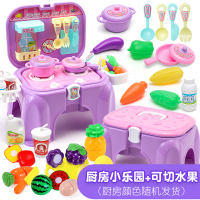 儿童厨房女生玩具女童套装小孩过家家可做饭煮饭炒菜仿真厨具全套 餐台可变椅子+可切水果