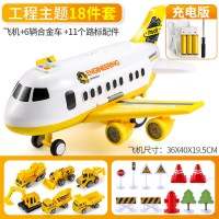 消防车模型合金男宝宝玩具车套装各类车男孩大号飞机儿童0-2-3岁5 配充电工程款带灯光音乐故事[配6合金车+11路标