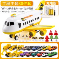 消防车模型合金男宝宝玩具车套装各类车男孩大号飞机儿童0-2-3岁5 配充电工程款带灯光音乐故事[配18合金车+11路标