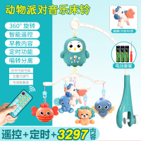 婴儿床铃音乐宝宝床头旋转摇铃儿玩具0-3-6-12个月男孩女1岁 可定时音乐旋转床铃【配电池】绿色