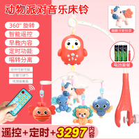 婴儿床铃音乐宝宝床头旋转摇铃儿玩具0-3-6-12个月男孩女1岁 可定时音乐旋转床铃【配电池】红色