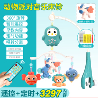 婴儿床铃音乐宝宝床头旋转摇铃儿玩具0-3-6-12个月男孩女1岁 可定时音乐旋转床铃[配充电]绿色