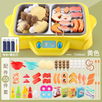 小朋友过家家厨房玩具打火锅仿真炒菜做饭套装厨具全套玩具女孩男 旋转火锅+喷雾烤炉二合一[配电池+螺丝刀]黄色