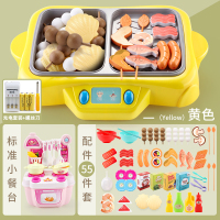 小朋友过家家厨房玩具打火锅仿真炒菜做饭套装厨具全套玩具女孩男 黄色[配充电+螺丝刀]+餐台