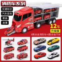 儿童玩具车模型合金仿真小汽车套装各类车大卡车运输车男孩小小车 消防款带灯光音乐故事[配12合金小车]