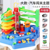 汽车闯关大冒险玩具轨道儿童小火车 10个关卡带轨道升降台闯关轨道配4车1飞机2火车电池螺丝刀 大礼盒包装+传送爬波+滑道