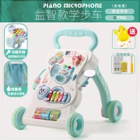 婴幼儿学步手推车宝宝学走路助步车多功能6-9-18个月一岁男孩女孩 配充电]益智款薄荷绿+不倒翁