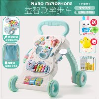 婴幼儿学步手推车宝宝学走路助步车多功能6-9-18个月一岁男孩女孩 配充电]益智款薄荷绿+不倒翁+迷你兔