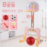 儿童篮球架可升降室内2-5-10岁落地式投篮玩具男孩篮球框挂式4岁 篮球足球二合一【粉色配小熊早教机打气筒足球篮球】