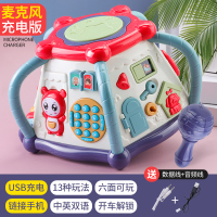 儿童一至二岁宝宝玩具智力开发动脑婴儿启蒙早教多功能1到2两 多功能六面体[可充电+配MP3连接线+话筒]