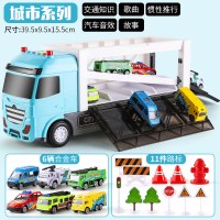 儿童仿真合金玩具车套装组合男孩大卡车运输车小汽车模型货车各类 可弹射城市款带灯光音乐[配6合金车+11路标]