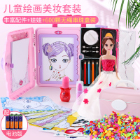 儿童化妆品公主彩妆盒化妆品女童6-8十10-11岁小女孩生日可爱 彩妆盒[配芭比娃娃]电池板+600粒串珠饰品盒装