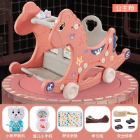 儿童婴儿摇摇马溜溜车三二合一周岁生日宝宝滑行两用多功能男 摇摇马可变坐椅可滑行三合一[送坐垫]粉