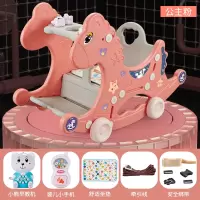 儿童婴儿摇摇马溜溜车三二合一周岁生日宝宝滑行两用多功能男 摇摇马可变坐椅可滑行三合一[送坐垫]粉