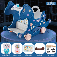 儿童婴儿摇摇马溜溜车三二合一周岁生日宝宝滑行两用多功能男 摇摇马可变坐椅可滑行三合一[送坐垫]蓝