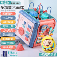儿童玩具智力开发动脑小孩男孩子多功能女孩两三四2-3岁宝宝5 带灯光音乐百宝箱[配电池+螺丝刀]+不倒翁