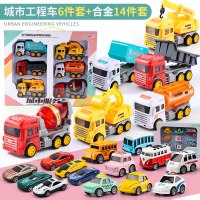 儿童玩具车套装搅拌挖土挖掘机各类车消防云工程车六一节男孩 工程车6件套+8惯性卡通合金车+6合金车