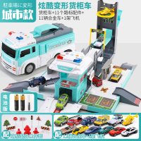 儿童玩具车模型合金仿真小汽车套装各类车小朋友的消防停车场男孩 城市款变形货柜车[配11合金车+1飞机+电池]