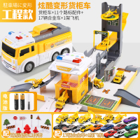 儿童玩具车模型合金仿真小汽车套装各类车小朋友的消防停车场男孩 工程款变形货柜车[配17合金车+1飞机+电池]