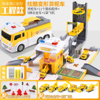 儿童玩具车模型合金仿真小汽车套装各类车小朋友的消防停车场男孩 工程款变形货柜车[配5合金车+1飞机+充电]