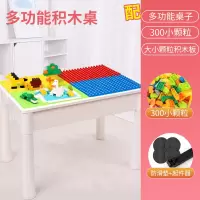 儿童积木拼装玩具力启蒙大颗粒百变积木宝宝3十6三岁以上小孩 积木桌[300块小颗粒积木]