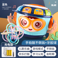婴儿手拍鼓儿童音乐拍拍鼓可充电六八个月宝宝按压玩具多功能 手拍鼓[配充电+螺丝刀]蓝色+可水煮牙胶球