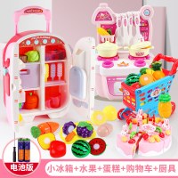 小孩过家家宝宝做饭玩具仿真厨具小女孩生日女童3-6-7-8-11岁 [配电池+话筒]冰箱+可切水果+购物车+蛋糕+餐台