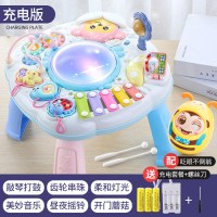 幼儿玩具一两岁女宝宝满周岁生日智力多功能早教1-2女孩3 多功能游戏桌带灯光音乐[配充电+不倒翁]