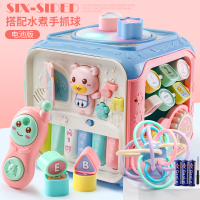 幼儿童玩具智力开发多功能婴儿早教动脑0-1一2至二两周岁宝宝 [配电池]手拍鼓+曼哈顿球