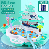 幼儿童玩具智力开发早教小孩男孩子多功能女启蒙1-2-3岁宝宝5 会飞海豚滑道钓鱼[配20鱼+3海豚+4鱼竿]配电池绿