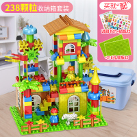 拼图儿童玩具力多功能动脑幼童思维训练三3-6岁以上宝宝男孩9 238块积木[配2底板+说明书+贴纸]收纳盒装