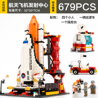 兼容乐高古迪积木玩具拼装航天系列男孩拼插太空飞机儿童模型 航天飞机发射中心8815(679片)