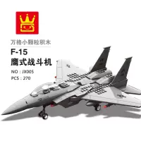 兼容乐高积木拼装军事系列飞机组装模型男孩子拼插战斗机玩具 F15战斗机(270片)