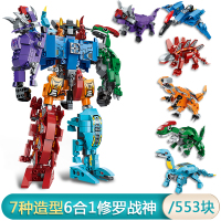 启蒙积木兼容乐高玩具儿童力拼装警察男孩拼插变形机器人金刚 6合1修罗战神(553片)
