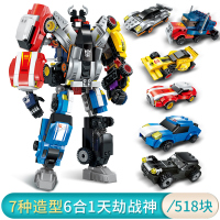 启蒙积木兼容乐高玩具儿童力拼装警察男孩拼插变形机器人金刚 6合1天劫战神（518片）
