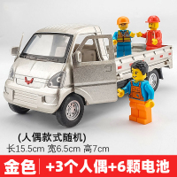 儿童小货车玩具车男孩合金小汽车大卡车玩具仿真翻斗车模型运输车 小货车香槟色简装+3人偶+6颗电池[送车牌]