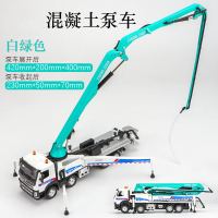 水泥泵车玩具车输送泵车模型仿真合金工程车汽车混凝土浇灌搅拌车 声光混凝土泵车白[带2个人偶]