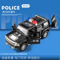 1:32儿童警车玩具车男孩1-3岁回力合金小汽车模型仿真金属装甲车 彩珀悍马H3特警[散装]