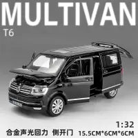 一汽大众T6迈特威商务车面包车模男孩玩具MVP车汽车模型合金仿真 大众T6商务车黑[盒装]