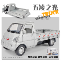 儿童小货车玩具车男孩合金小汽车大卡车玩具仿真翻斗车模型运输车 小货车银色[盒装][送车牌]