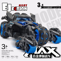 儿童玩具车男孩大号按钮弹射战车宝宝发射车摩托车汽车模型小车