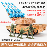 军事坦克模型仿真装甲车声光回力可发射导弹儿童玩具车合金小坦克 迷彩黄[盒装]