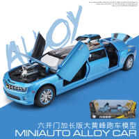 加长版金属小汽车模型儿童玩具车模型男孩合金仿真车模摆件可开 加长大黄蜂蓝色[盒装]